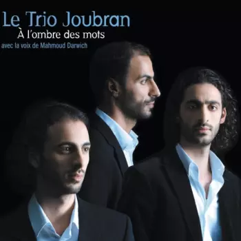 في ظل الكلام