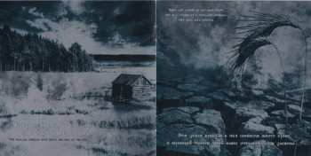 CD نيسم جلال: Из Тьмы Вымерших Деревень = From The Dead Villages' Darkness