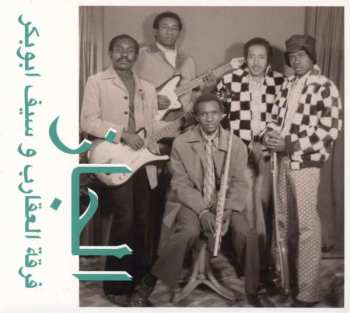 CD نيسم جلال: Jazz, Jazz, Jazz