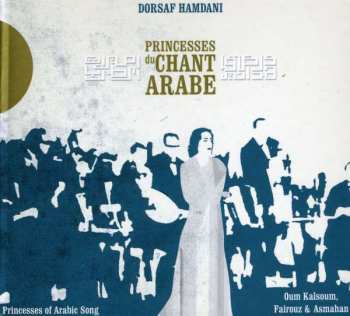 CD نيسم جلال: Princesses Du Chant Arabe