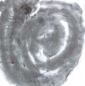 2LP Kosei Fukuda: 流転 陰 ・ RUTEN -