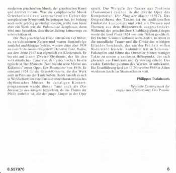 CD نيسم جلال: Triptych