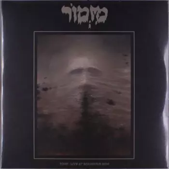 Yodh: Live At Roadburn 2018
