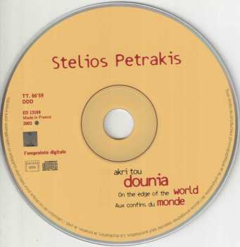CD Stelios Petrakis: Akri Tou Dounia