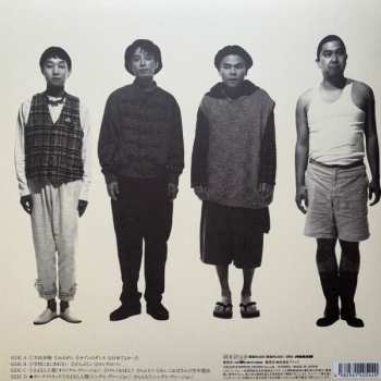 2LP Tama: さんだる CLR