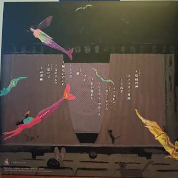 2LP Tsunekichi Suzuki: Zeigo = ぜいご