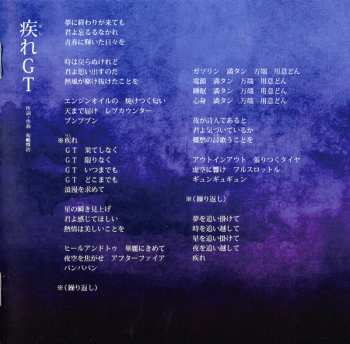 CD 人間椅子: 苦楽