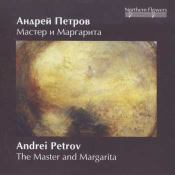 CD Андрей Петров: Мастер И Маргарита