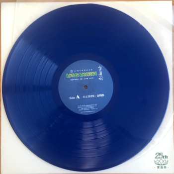 LP Jin Fuzai: 宝莲灯 电影原声音乐 25周年特别纪念版 Lotus Lantern Original Motion Picture Soundtrack CLR | LTD