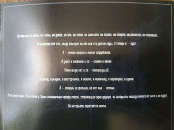 CD Вывороть: Вывороть