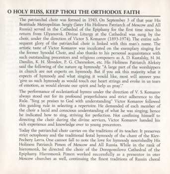 CD Хор Богоявленского Патриаршего Собора: Русь Святая, Храни Веру Православную = O Holy Russ, Keep Thou The Orthodox Faith 