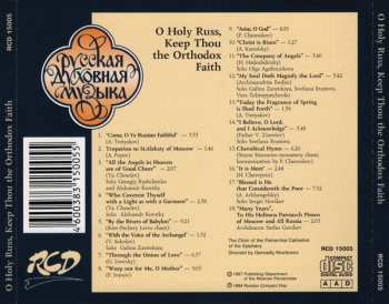CD Хор Богоявленского Патриаршего Собора: Русь Святая, Храни Веру Православную = O Holy Russ, Keep Thou The Orthodox Faith 