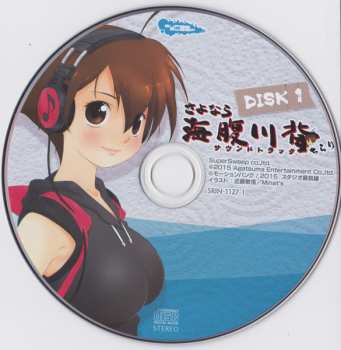 2CD Atsuhiro Motoyama: さよなら 海腹川背 ちらり サウンドトラック = Sayonara Umiharakawase Chirari Soundtrack