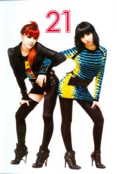 CD 2NE1: To Anyone (The First Album)