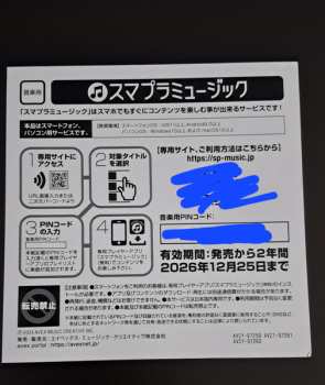 CD 2NE1: Welcome Back LTD