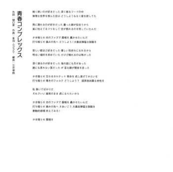 CD/Blu-ray Kessoku Band: 結束バンド LTD | DIGI