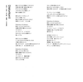 CD/Blu-ray Kessoku Band: 結束バンド LTD | DIGI