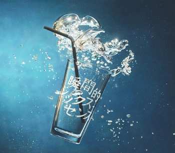 Album Aimyon: 瞬間的シックスセンス