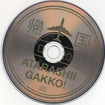 CD 新しい学校のリーダーズ: 一時帰国 Deluxe DLX