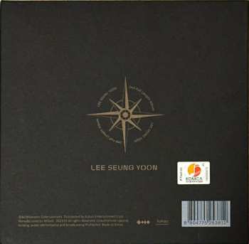 CD 이승윤: 꿈의 거처