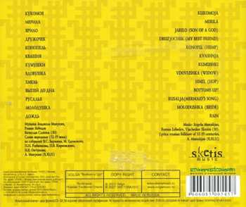 CD Volga: Bottoms Up!