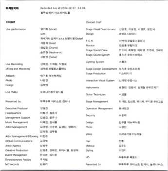 2CD 장기하: 하기장기하