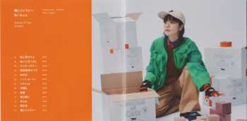 CD Aimyon: 猫にジェラシー