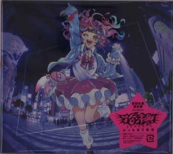 CD/Blu-ray Hanabie. (花冷え。): ぶっちぎり東京 LTD | DIGI