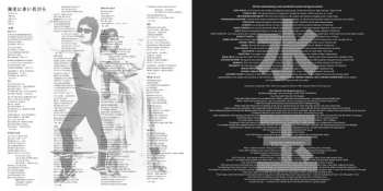 LP Mizutama Shobodan: A Skyfull of Red Petals