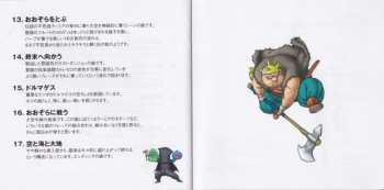 2CD Tokyo Metropolitan Symphony Orchestra: ニンテンドー3DS ドラゴンクエストVIII 空と海と大地と呪われし姫君 オリジナル･サウンドトラック = Nintendo 3DS Dragon Quest VIII