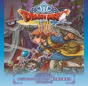 Album Tokyo Metropolitan Symphony Orchestra: ニンテンドー3DS ドラゴンクエストVIII 空と海と大地と呪われし姫君 オリジナル･サウンドトラック = Nintendo 3DS Dragon Quest VIII