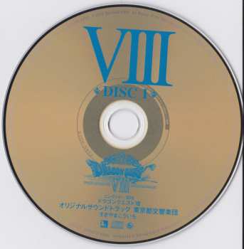 2CD Tokyo Metropolitan Symphony Orchestra: ニンテンドー3DS ドラゴンクエストVIII 空と海と大地と呪われし姫君 オリジナル･サウンドトラック = Nintendo 3DS Dragon Quest VIII