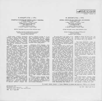 LP Wolfgang Amadeus Mozart: Concert Symphony For Violin, Viola And Orchestra. Little Night Serenade