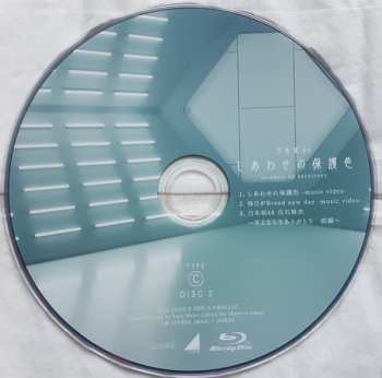 CD/Blu-ray 乃木坂46: しあわせの保護色 LTD