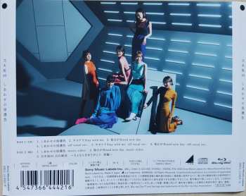 CD/Blu-ray 乃木坂46: しあわせの保護色 LTD