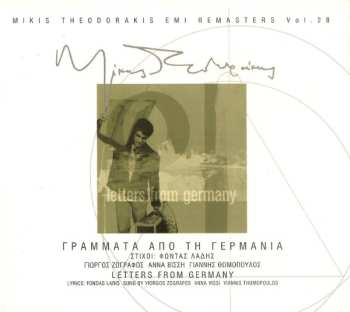 CD Mikis Theodorakis: Γράμματα Από Τη Γερμανία