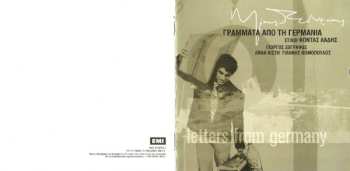 CD Mikis Theodorakis: Γράμματα Από Τη Γερμανία