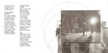 CD Mikis Theodorakis: Γράμματα Από Τη Γερμανία