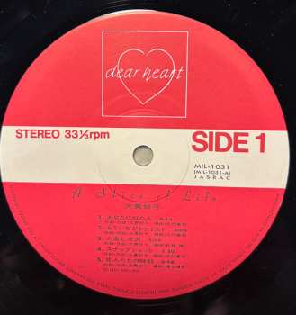 LP Taeko Ohnuki: A Slice of Life LTD