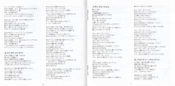 CD ABBA: Arrival = アライヴァル