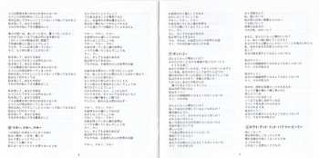 CD ABBA: Arrival = アライヴァル