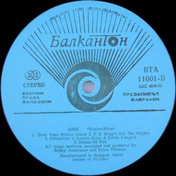 LP ABBA: Voulez-Vous