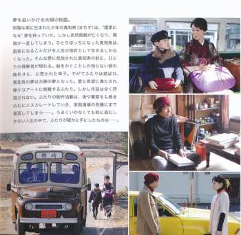 CD Yuki Kajiura: アキレスと亀　(オリジナル・サウンドトラック) = Achilles And The Tortoise (Original Motion Picture Soundtrack)