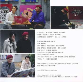 CD Yuki Kajiura: アキレスと亀　(オリジナル・サウンドトラック) = Achilles And The Tortoise (Original Motion Picture Soundtrack)