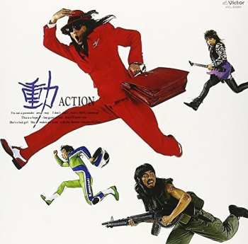 Album Action!: 動