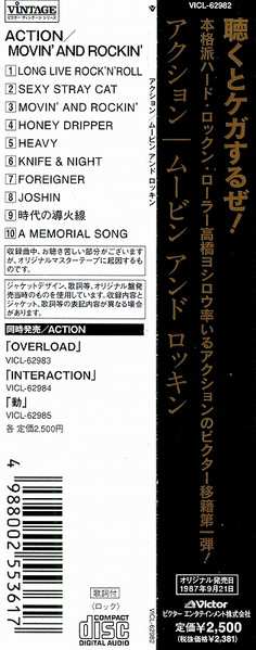 CD Action!: Movin' And Rockin'