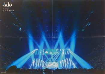 DVD Ado: カムパネルラ LTD