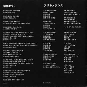 CD Ado: Adoの歌ってみたアルバム