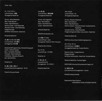 CD Ado: Adoの歌ってみたアルバム