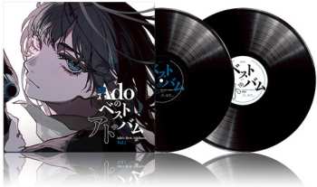 2LP Ado: Ado's Best Adobum Vol 1